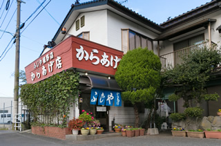 ふじやからあげ店(本店)