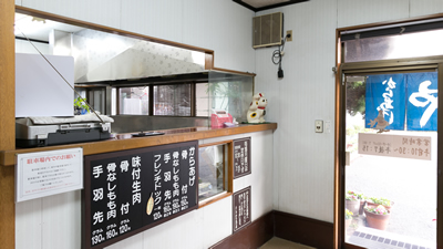 ふじやからあげ店(本店)店舗内観