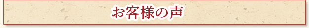 ふじやからあげの商品紹介