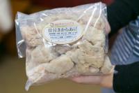 骨付きからあげ 1kg　(約18個)